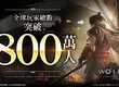系列全球累積玩家人數突破800萬人 『Wo Long: Fallen Dynasty Complete Edition』 Nintendo Switch™ 2版今日發售！ ～公開上市宣傳影片～