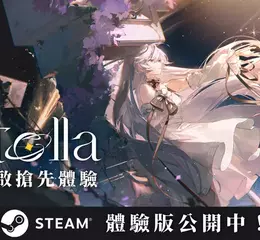 音樂與星辰交織的3D音樂節奏遊戲《Estella》確定由松竹遊戲發行！東京電玩展2026搶先推出限定Demo試玩！