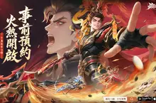 全新三國卡牌ProMax《癲狂三國：少年無雙》預約開跑！同步揭曉雙代言人邰智源、林雪