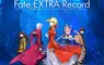 自此刻起，再次展開「月之聖杯戰爭」。《Fate/EXTRA Record》 2027年1月28日全球同步發售！