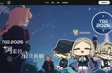 NC《阿索拉：星之祈願》公開2026東京電玩展特別網頁