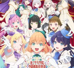 青春與夢想的最終綻放！ 《劇場版 Love Live! 蓮之空女學院學園偶像俱樂部 Bloom Garden Party》 9/18全台威秀獨家上映　三週特典情報大公開 