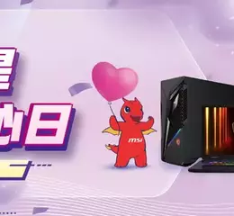 燦坤/微星寵粉交心日，限時購機優惠全面開跑 滿額抽商務行李箱/筆電，再享超值加購與原廠好禮