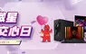 燦坤/微星寵粉交心日，限時購機優惠全面開跑 滿額抽商務行李箱/筆電，再享超值加購與原廠好禮