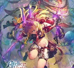 卡莉亞的鍊金工房 ～夜之王國與追憶之道標～ 2027年 2月25日（週四） 正式發售！