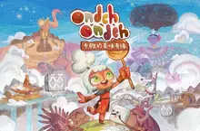 一場充滿節奏與謎題的溫馨動作冒險！ 《Ondeh Ondeh 卡雅的美味奇緣》即將於2027年登場！