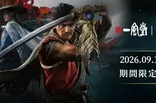 《鬼武者Way of the Sword》與「一風堂」合作，全力應援你的劍之道