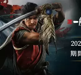 《鬼武者Way of the Sword》與「一風堂」合作，全力應援你的劍之道