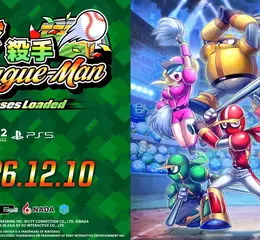 《Ninja Baseball League Man - Bases Loaded（棒球殺手 League Man - Bases Loaded）》繁體中文版確定於 12月 10日上市！實體盒裝版公開預售資訊！