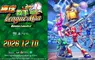 《Ninja Baseball League Man - Bases Loaded（棒球殺手 League Man - Bases Loaded）》繁體中文版確定於 12月 10日上市！實體盒裝版公開預售資訊！