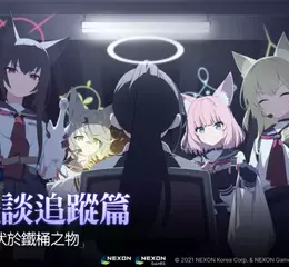 《蔚藍檔案》主線劇情「Ex. 怪談追蹤篇第2章」更新 新增兩名學生「無月(禮服)」與「遙香(禮服)」
