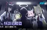《蔚藍檔案》主線劇情「Ex. 怪談追蹤篇第2章」更新 新增兩名學生「無月(禮服)」與「遙香(禮服)」