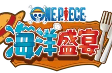 《ONE PIECE 海洋盛宴》 公開介紹遊戲玩法的全新宣傳影片！