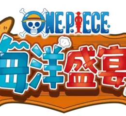 《ONE PIECE 海洋盛宴》 公開介紹遊戲玩法的全新宣傳影片！