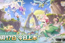 黃宣帶你嚕寵去！《閃耀吧！嚕咪》今全球上市！登入狂送彩色嚕咪蛋與海量體力