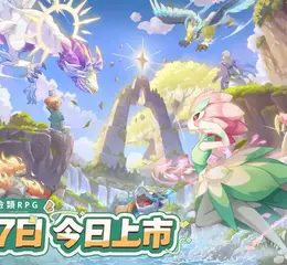 黃宣帶你嚕寵去！《閃耀吧！嚕咪》今全球上市！登入狂送彩色嚕咪蛋與海量體力