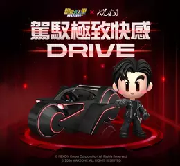 《跑跑卡丁車RUSH+》x《ALPHA DRIVE ONE》聯名合作開始！ 推出傳說競速車「FORMULA賽車」