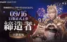 韓國 No.1 MMORPG《締造者：放逐之境》　直衝人氣榜首全球熱度持續升溫 