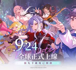 《BanG Dream! 交織的樂章》預先下載開啟 9 月 24 日全球同步上線，正式上線宣傳預告片及各地實體活動陸續登場