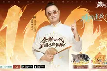 全新三國卡牌《癲狂三國：少年無雙》9月24日正式上線！風雲聯動火爆開啟 百萬現金瓜分活動同步開跑
