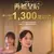 Disney+《再婚皇后》最新預告48小時觀看突破1,300萬！首度為韓劇推特別花絮揭幕後秘辛
