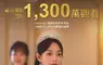 Disney+《再婚皇后》最新預告48小時觀看突破1,300萬！首度為韓劇推特別花絮揭幕後秘辛