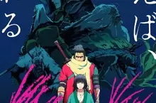 Crunchyroll 宣布《隻狼：永不擊敗》自2027年1月起以影集形式每週播出 角川、Qzil.la 與 ARCH 攜手擴充 FromSoftware 全球現象級電玩改編動畫，Crunchyroll 拿下日本以外全球獨家串流播映權