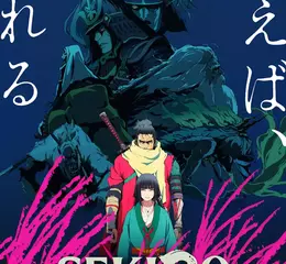 Crunchyroll 宣布《隻狼：永不擊敗》自2027年1月起以影集形式每週播出 角川、Qzil.la 與 ARCH 攜手擴充 FromSoftware 全球現象級電玩改編動畫，Crunchyroll 拿下日本以外全球獨家串流播映權