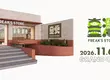日本知名選品店 FREAK’S STORE 首度登台！ 首間海外旗艦店將於 11月6日 (五) 盛大開幕