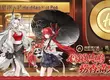 海底撈台灣 ×《鳴潮》聯動登場！「心鎖共鳴 撈香滿桌」限定套餐、角色周邊好禮同步推出
