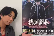 北山宏光親自作詞！首度為人氣動畫《桃源暗鬼》獻唱新曲〈BACKLASH〉  為歌看完動漫《桃源暗鬼》全作品尋靈感　北山宏光：「每個角色都很有魅力」