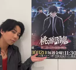 北山宏光親自作詞！首度為人氣動畫《桃源暗鬼》獻唱新曲〈BACKLASH〉  為歌看完動漫《桃源暗鬼》全作品尋靈感　北山宏光：「每個角色都很有魅力」