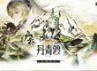 《明日方舟：終末地》將於10月15日開啟全新版本「丹青渡」，同步推出新幹員祀、明河，Steam版同日上線