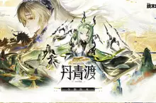 《明日方舟：終末地》將於10月15日開啟全新版本「丹青渡」，同步推出新幹員祀、明河，Steam版同日上線