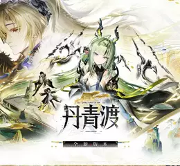 《明日方舟：終末地》將於10月15日開啟全新版本「丹青渡」，同步推出新幹員祀、明河，Steam版同日上線