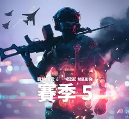 《戰地風雲 6》賽季 5 遊戲預告片 - 歡迎來到拉斯維加斯