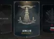 《天堂2M》今日更新，各伺服器分別更新遊戲內容與活動