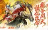 《夢幻新誅仙》全新雙斧門派「魔神殿」重磅登場！ 「獸潮來襲」新賽季開打，全新靈獸「九兒」與你並肩作戰