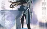 兄妹最高機密公開！11/13劇場版《魔法科高中的劣等生 四葉繼承篇》全台上映
