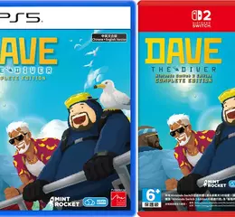 風靡全球的混合型海洋冒險遊戲，以完整版登場！ 《潛水員戴夫Complete Edition》中文實體盒裝版今天上市！舉辦慶祝上市活動