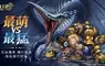 《龍之谷：懷舊服》首次大型改版！新職「機甲羅莉」、海龍巢穴回歸