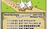 韓國旋律龐克樂團 Smoking Goose 推出新專輯《Small Talks》　11 月台灣四城市巡迴登場