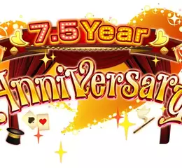 DOAXVV慶祝7.5週年♥ 紀念穿搭抽卡最多免費70抽 ～新穿搭「魔幻・戲法・時刻」登場～