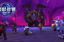 迎戰古老之囚！《魔獸世界®：至暗之夜™》最新版本內容更新正式上線