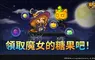 《楓之谷：放置冒險記》上市一週年前夕 秋季活動及更新同步登