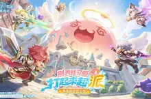 《RO 仙境傳說：口袋戰記》預下載開啟， 10月23日正式上市，《城市獵人》聯動同步開跑