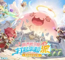 《RO 仙境傳說：口袋戰記》預下載開啟， 10月23日正式上市，《城市獵人》聯動同步開跑