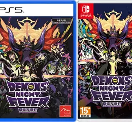 不分敵我全部殺殺殺！死越多越強的養成型RTA模擬RPG 《惡魔夜瘋狂》中文版今日上市！舉辦慶祝上市活動