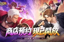 SNK正版授權卡牌RPG《格鬥天王：拳面出擊》上市日確定！經典格鬥家再集結！