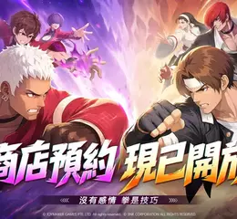 SNK正版授權卡牌RPG《格鬥天王：拳面出擊》上市日確定！經典格鬥家再集結！
